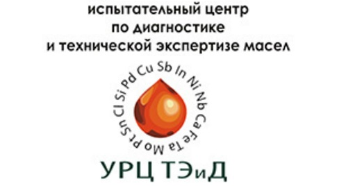 Анализ масла.png